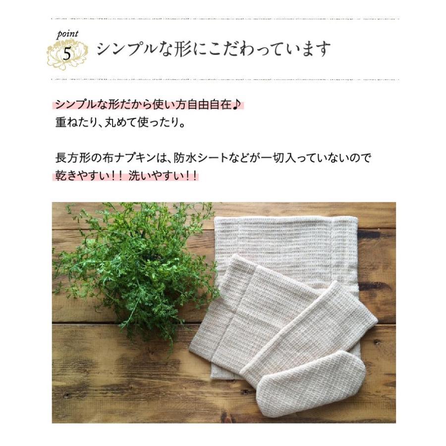 華布 布ナプキン 極み SWサイズ 1枚入り オーガニックコットン100％ 日本製 敏感肌 かぶれ ムレ対策 防水なし 通気性 生理 温活 フェムケア | 華布 | 07