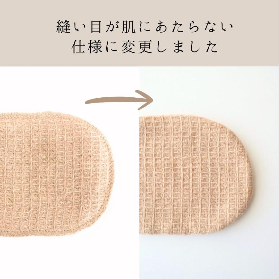 マスクインナー 極上 オーガニックコットン 極み 2枚入り 母乳パッド 布ナプキン 布マスク 洗える マスク ガーゼ 日本製 インナーマスク 肌荒れ 華布 | 華布 | 03