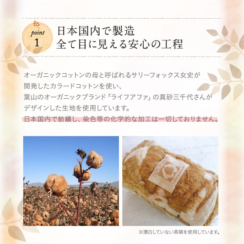 マスクインナー 極上 オーガニックコットン 極み 2枚入り 母乳パッド 布ナプキン 布マスク 洗える マスク ガーゼ 日本製 インナーマスク 肌荒れ 華布 | 華布 | 05