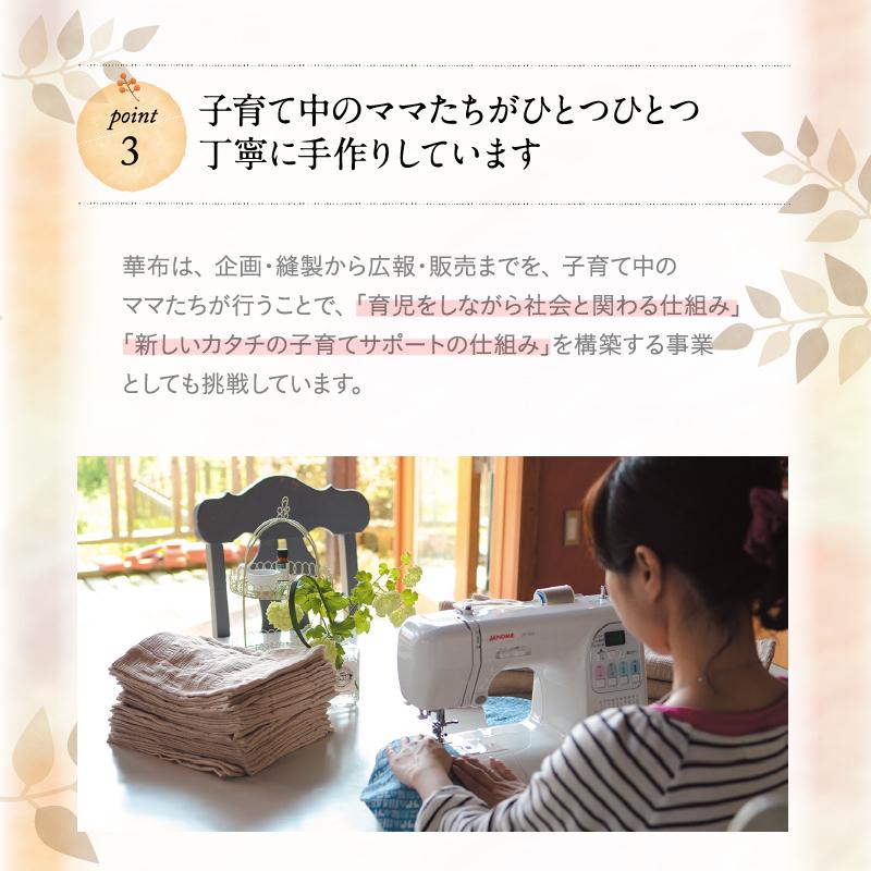 マスクインナー 極上 オーガニックコットン 極み 2枚入り 母乳パッド 布ナプキン 布マスク 洗える マスク ガーゼ 日本製 インナーマスク 肌荒れ 華布 | 華布 | 07