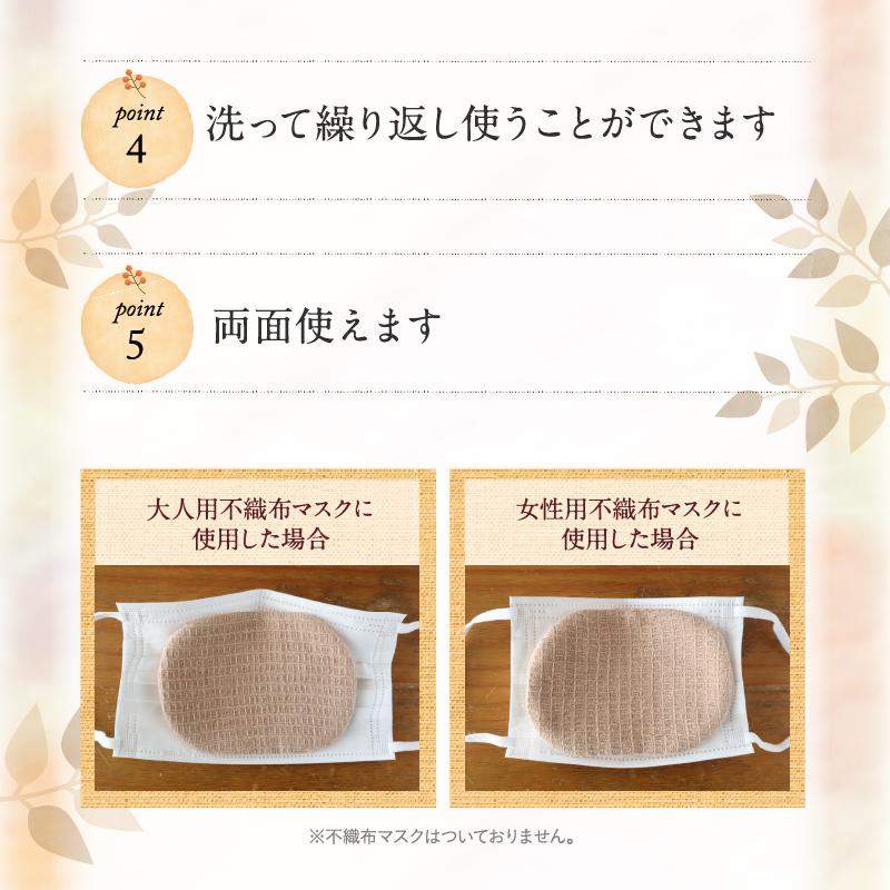 マスクインナー 極上 オーガニックコットン 極み 2枚入り 母乳パッド 布ナプキン 布マスク 洗える マスク ガーゼ 日本製 インナーマスク 肌荒れ 華布 | 華布 | 08