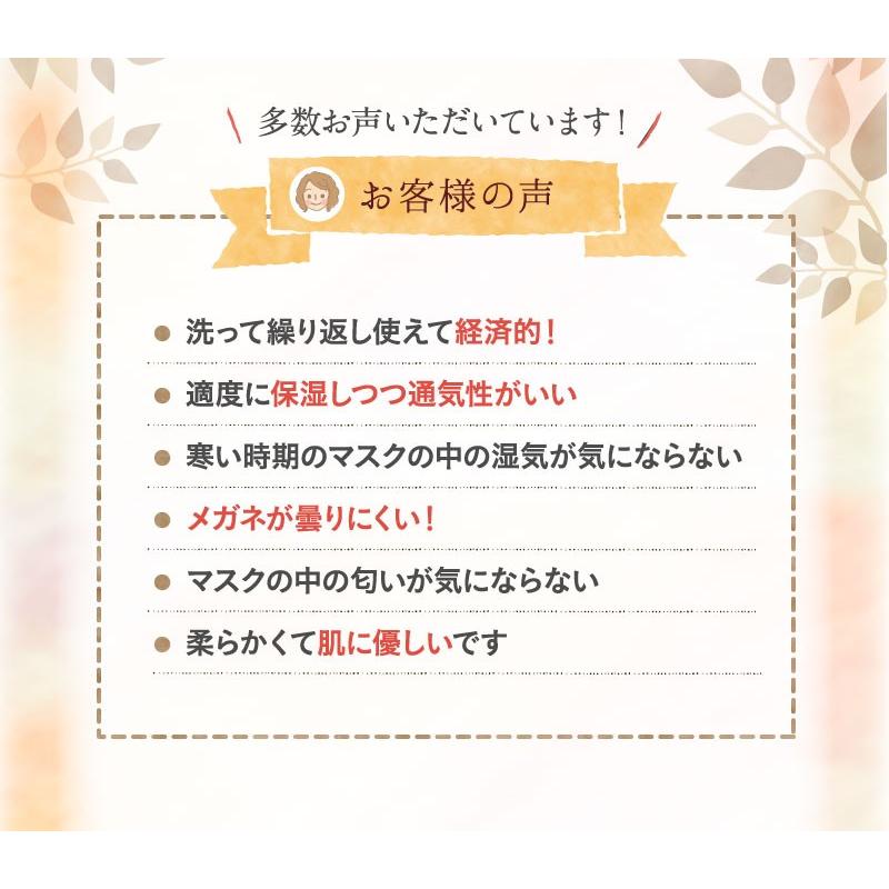 マスクインナー 華布 極上 オーガニックコットン100% 極み 2枚入り 母乳パッド 布ナプキン 布マスク 洗える マスク ガーゼ 日本製 インナーマスク 肌荒れ｜hanafu｜10