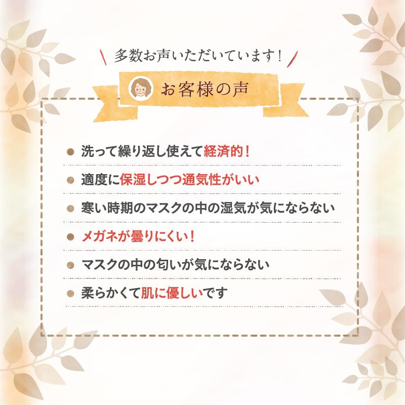 マスクインナー 極上 オーガニックコットン 極み 2枚入り 母乳パッド 布ナプキン 布マスク 洗える マスク ガーゼ 日本製 インナーマスク 肌荒れ 華布 | 華布 | 09