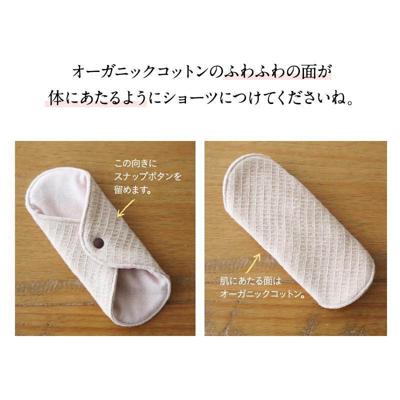 華布（hanafu） 3枚購入で1枚プレゼント対象 布ナプキン ライナー 極み