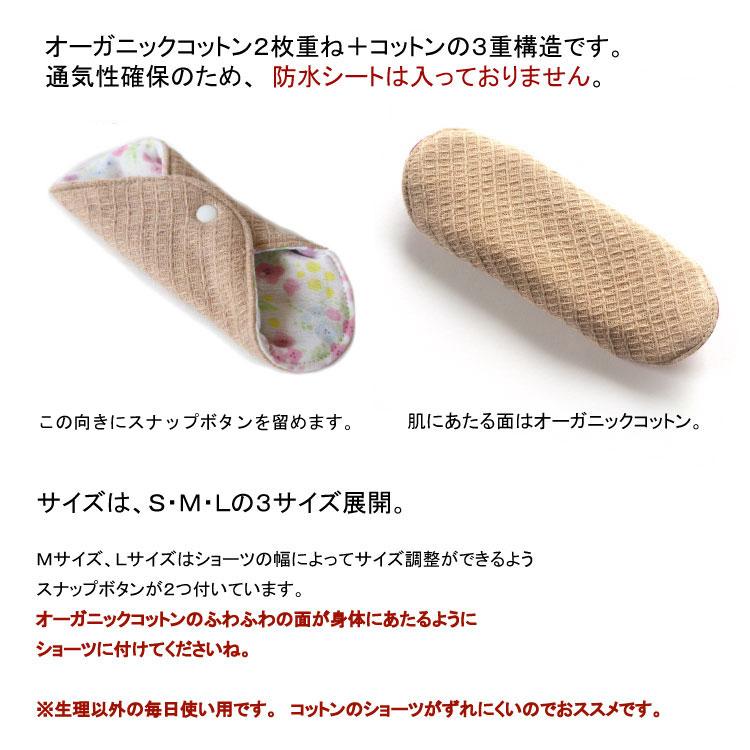 布ナプキン ライナー あたため布 Lサイズ 華布 オーガニックコットン 温活 妊活 おりもの 尿モレ オーガニック 1枚入り Kiw 011 布ナプキン華布 Hanafu 通販 Yahoo ショッピング