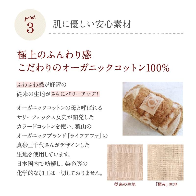 布ナプキン ふんわりライナー 20㎝ オーダーページ 華布（hanafu） スナップ付ライナー 極み Mサイズ 1枚入り スクエア