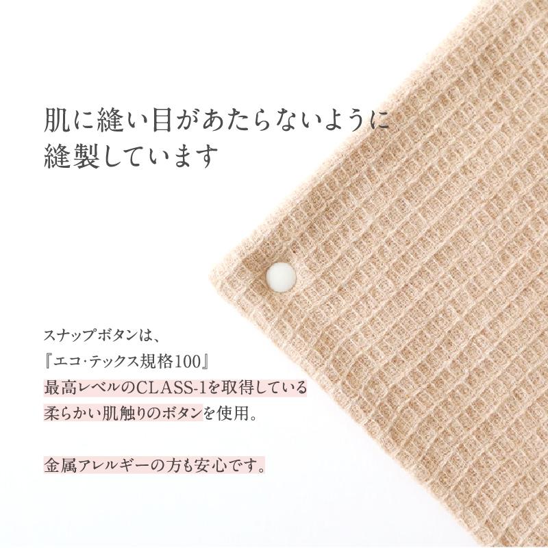 華布（hanafu） スナップ付ライナー 極み Mサイズ 3枚入り スクエア