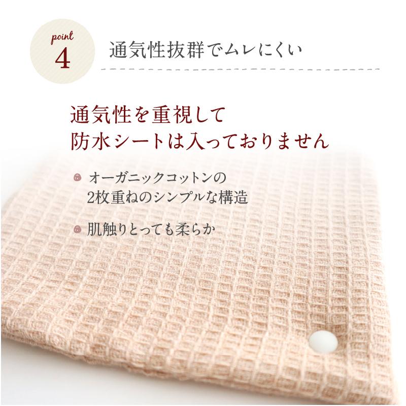 華布（hanafu） スナップ付ライナー 極み Mサイズ 3枚入り スクエア