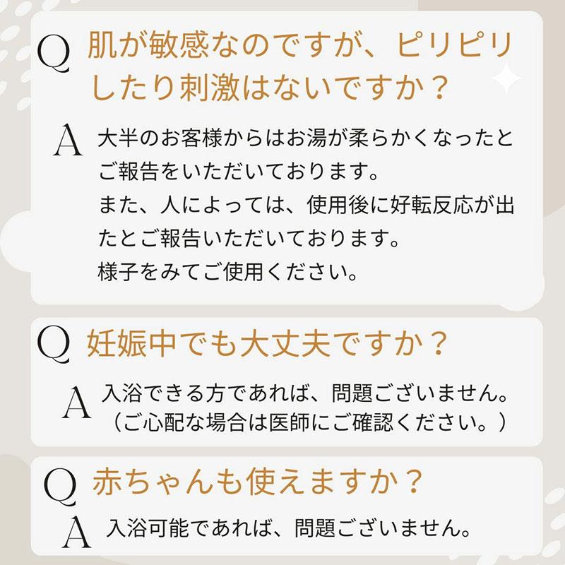 おうち酵素浴 30個入り ぬか酵素Sun燦 ぬか酵素 酵素風呂 温活 送料