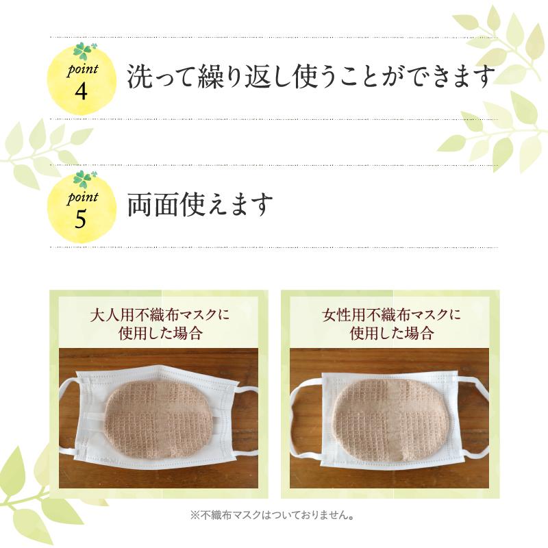 華布（hanafu） マスクインナー 薄地 6枚入り オーガニックコットン 綿
