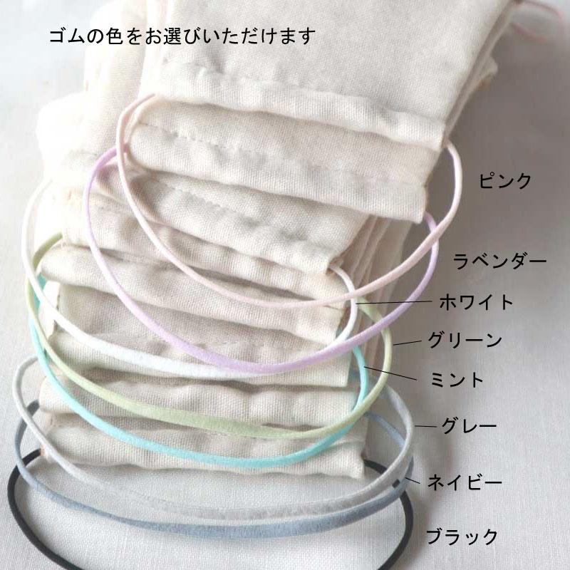 華布（hanafu） 布マスク オーガニックコットン キッズ用 子ども M