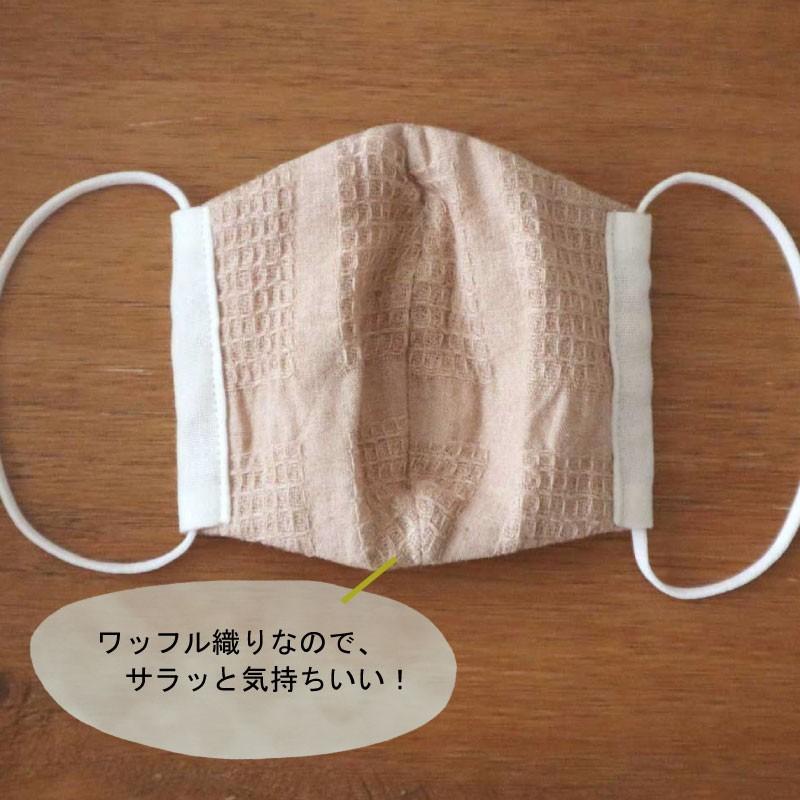 華布（hanafu） 布マスク オーガニックコットン キッズ用 子ども用 L