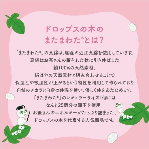 華布 子宮温活セット ロングサイズ トルマリン入りまたまわた 華布 子宮温活セット ロングサイズ トルマリン入りまたまわた