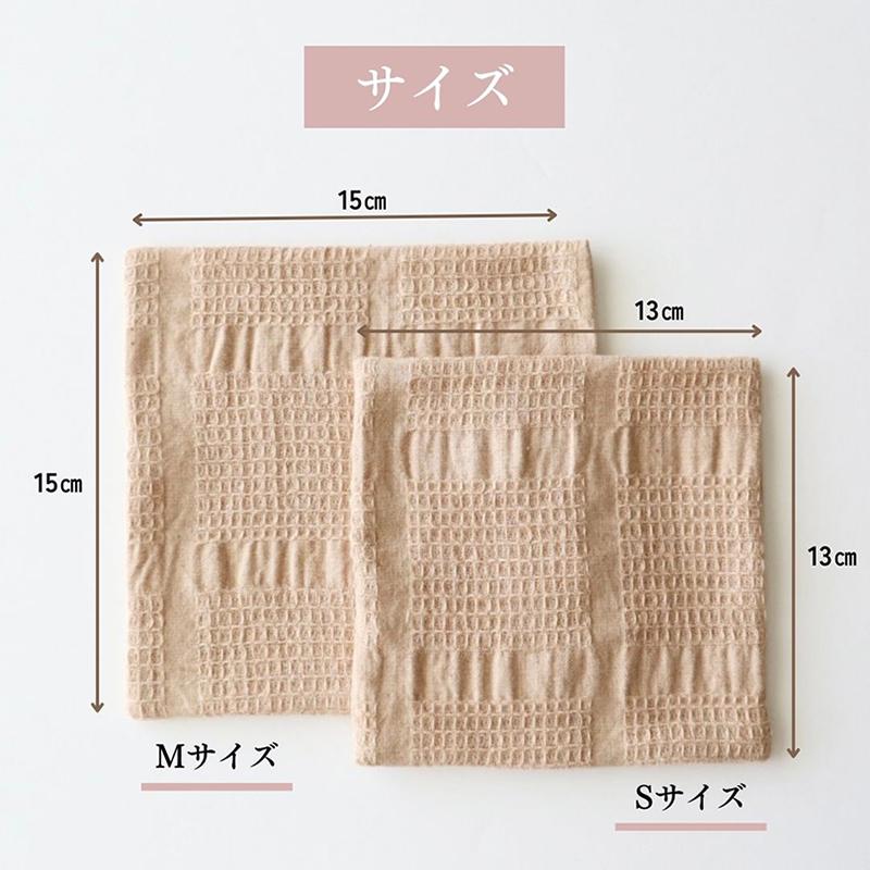 華布（hanafu） ましかく巾 Mサイズ 1枚入り 布ライナー おりもの 重ね