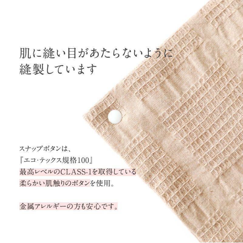 布ナプキン おりもの ライナー オーガニック まずはお試しに! ワンコイン スナップ付ライナーSサイズ 3枚入り 普段使いに おためし オーガニックコットン 華布 :nap-013:布ナプキン華布~hanafu - 通販 - Yahoo!ショッピング 布ナプキン おりもの ライナー オーガニック まずはお試しに! ワンコイン スナップ付ライナーSサイズ 3枚入り 普段使いに おためし オーガニックコットン 華布 :nap-013:布ナプキン華布~hanafu - 通販 - Yahoo!ショッピング