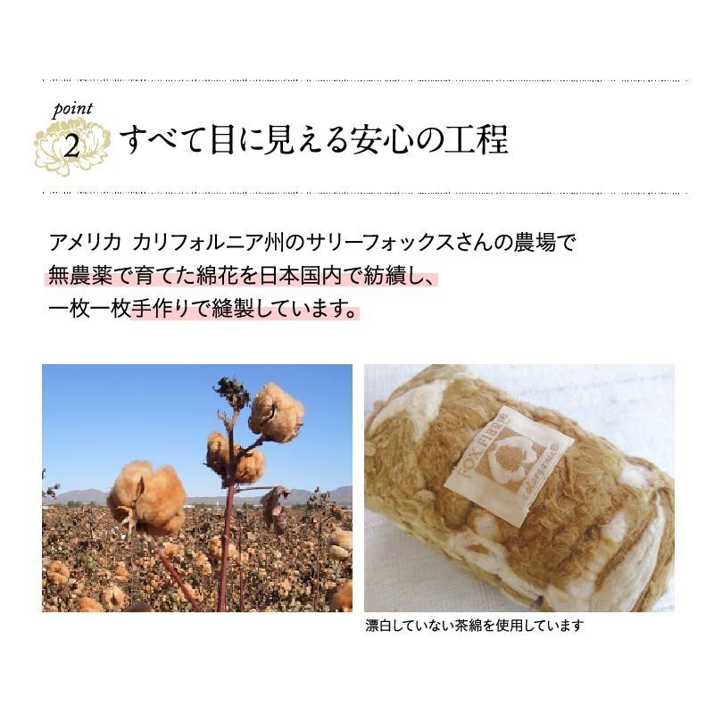 華布の「極み」オーガニックコットンのハギレで作った使い捨て布ナプキンライナー／３５枚／旅行用／お試しにも｜hanafu｜05