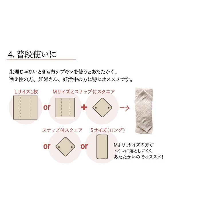 布ナプキン 華布 1枚入り Sサイズ おりもの用にも ましかく巾 オーガニック ライナー 多い日の重ね使いに 休日限定 オーガニック