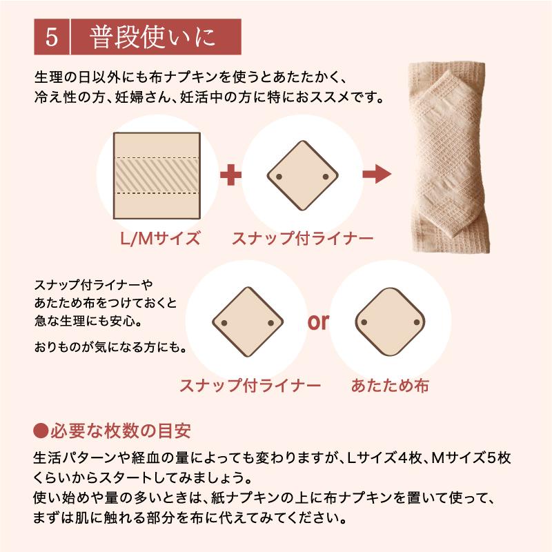 華布（hanafu） 布ナプキン セット オーガニックコットン たっぷり