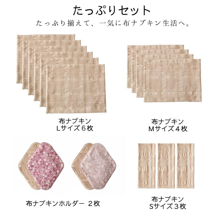 SAKURA COTTON 布ナプキン 5枚セット SAKURA COTTON 布ナプキン 5枚