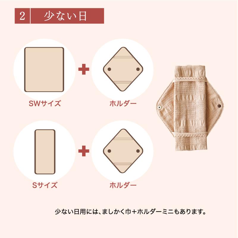華布（hanafu） 布ナプキン 福袋 2026 セット 星セット シンプル