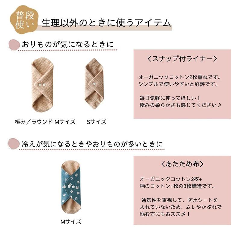 華布（hanafu） 布ナプキン 福袋 2026 セット 星セット シンプル