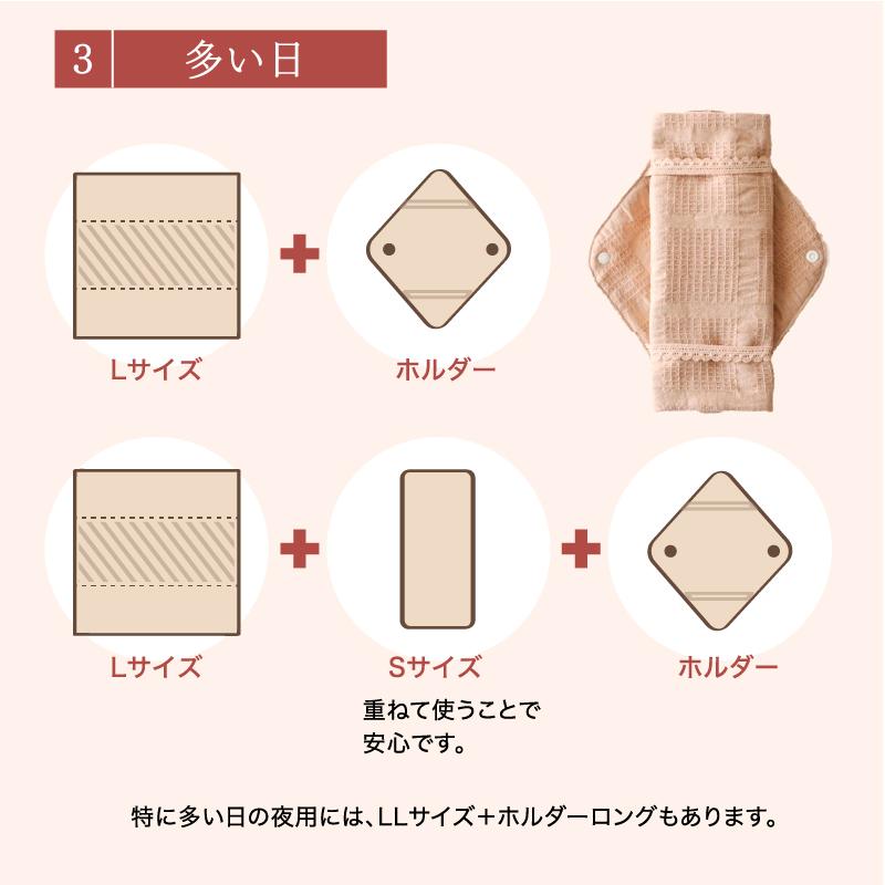 華布（hanafu） 布ナプキン 福袋 2026 華セット 生理用 おりもの用