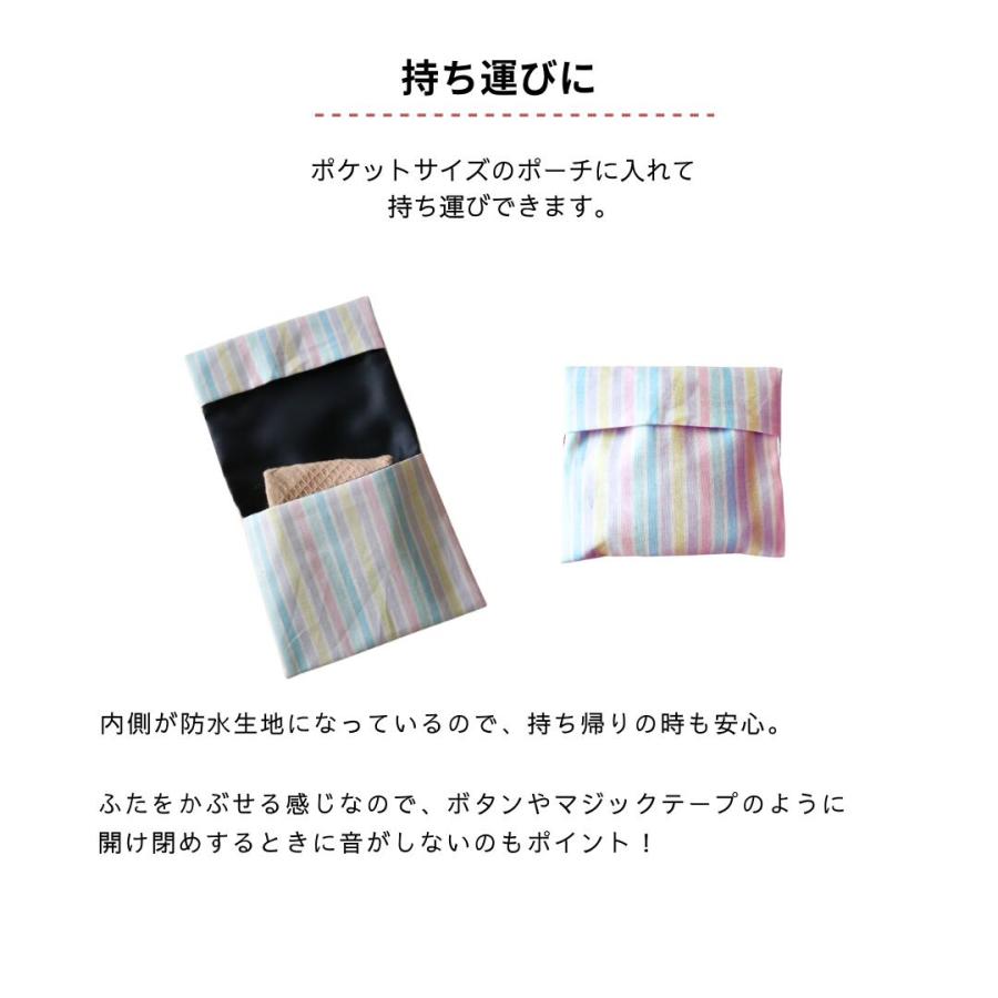 華布（hanafu） 初花セット 初潮 布ナプキン セット お試し