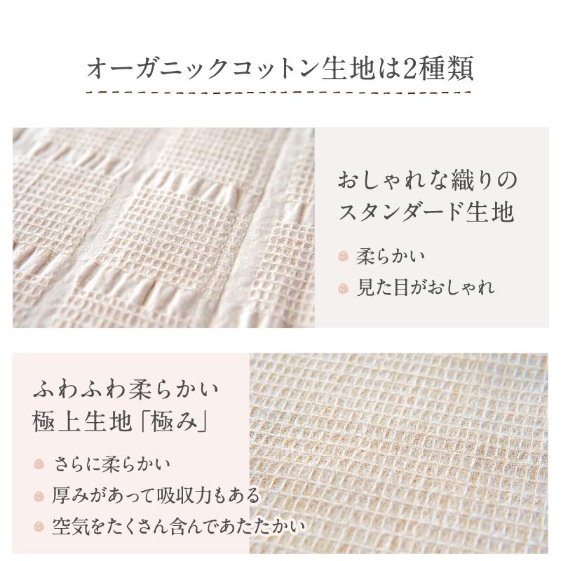 華布（hanafu） 福袋 2026 布ナプキン セット おりもの オーガニック