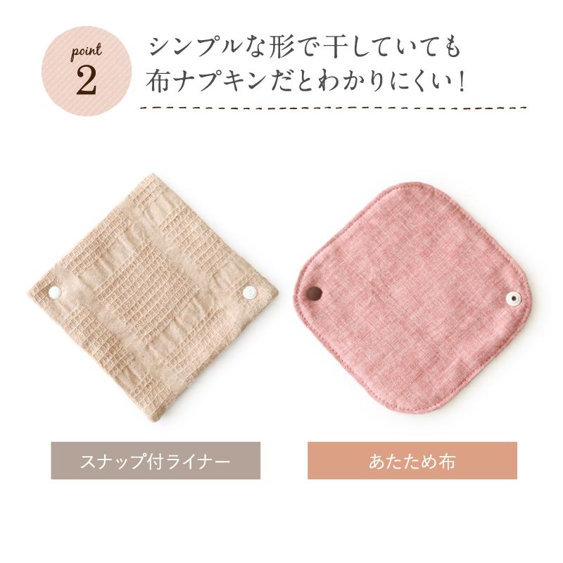 華布 福袋 2025 布ナプキン セット おりもの 冷え オーガニック