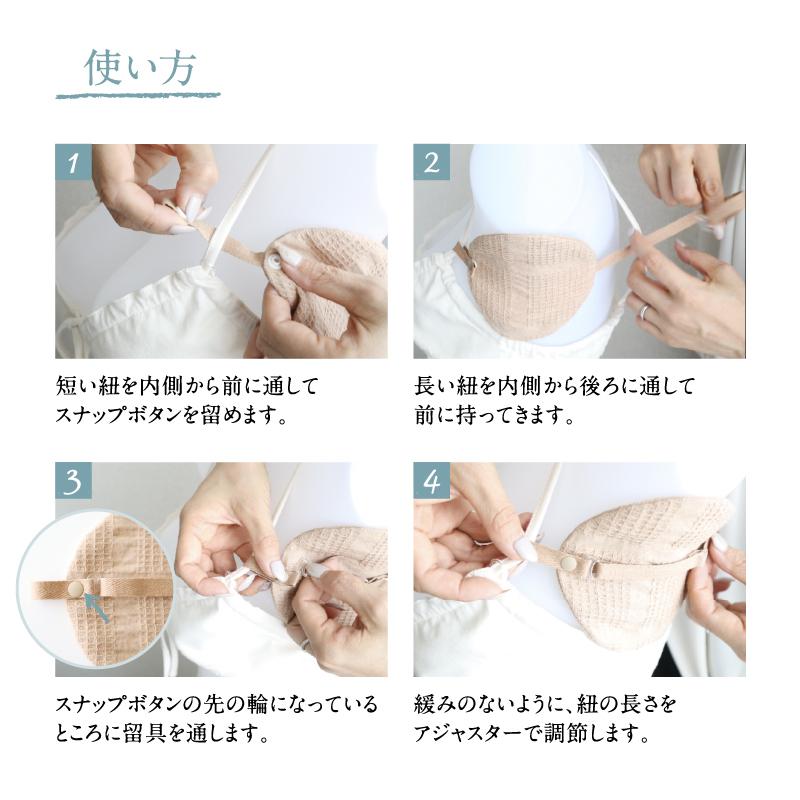 わき汗パッド 華布 オーガニックコットン2枚組 脇汗 ワキ汗 パット Wak 002 布ナプキン華布 Hanafu 通販 Yahoo ショッピング