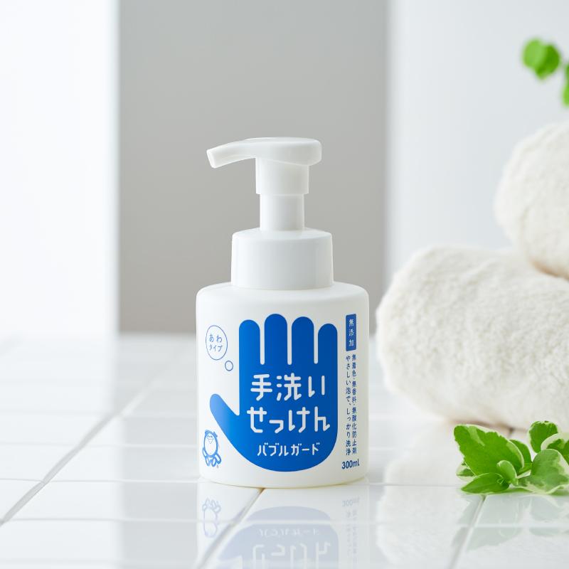 バブルガード 手洗いせっけんバブルガード 本体 300ml ハンドソープ 泡