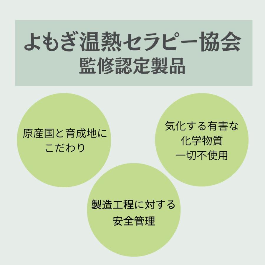 よもぎ蒸し 家庭用セット よもぎ温熱セラピー協会 正規代理店 yomogina 自宅 家庭 日本製 国産 天然ヒノキ 木製 よもぎ ヨモギ ヨモギーナ 温活 冷えの画像