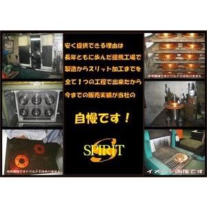 ランエボ CP9A リヤゴールドスリットローター左右セット送料無料 