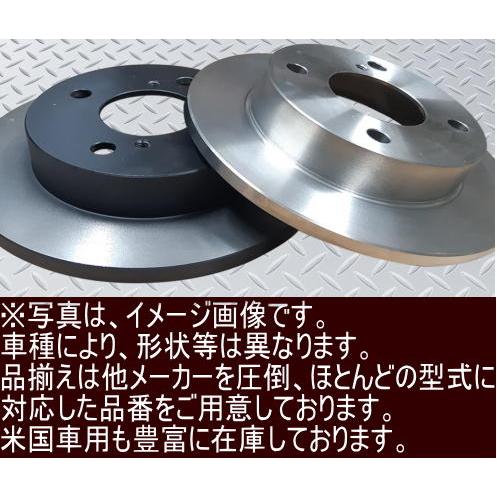 アベニール PNW11 リア ブレーキディスクローター左右セット 新品の画像