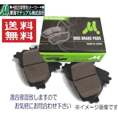 E51 エルグランド スルガスピード タワーバー 【公式通販】