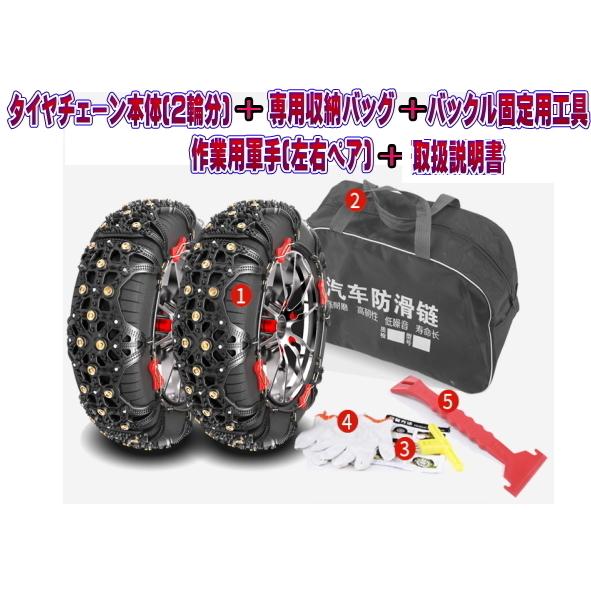 非金属⭐️タイヤチェーン【S-2】スノータイヤチェーン ジャッキアップ不要 車用 タイヤチェーン 非金属 スノーチェーン ジャッキアップ不要 汎用 取付