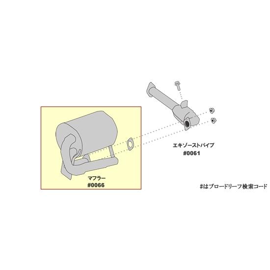 サンバートラックLE-TT1 (2WD)LE-TT2 (4WD)触媒付マフラー □ HST