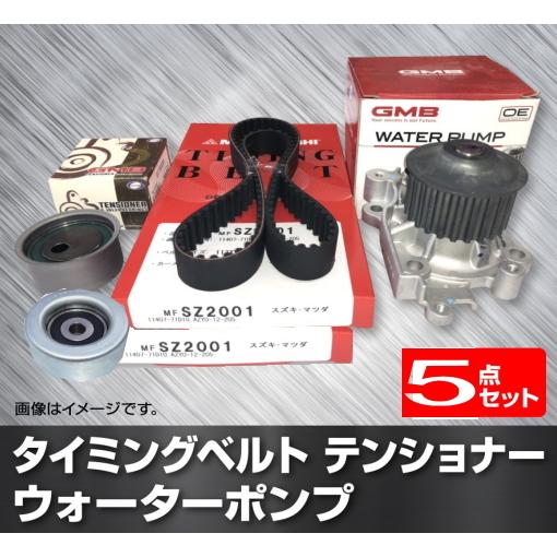 タイミングベルト 8点セット アコード CL1 H22A用