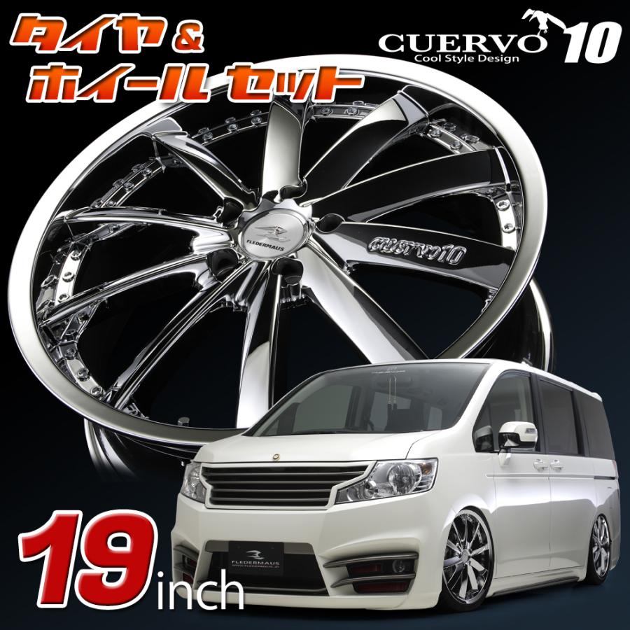 ホンダステッワゴンに付いてたタイヤ４本 ホンダのステップワゴンで使ってたタイヤ4本です。 【公式通販】