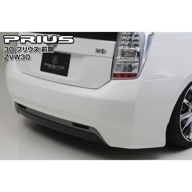 レジーナR-008 一体 レジーナR-008