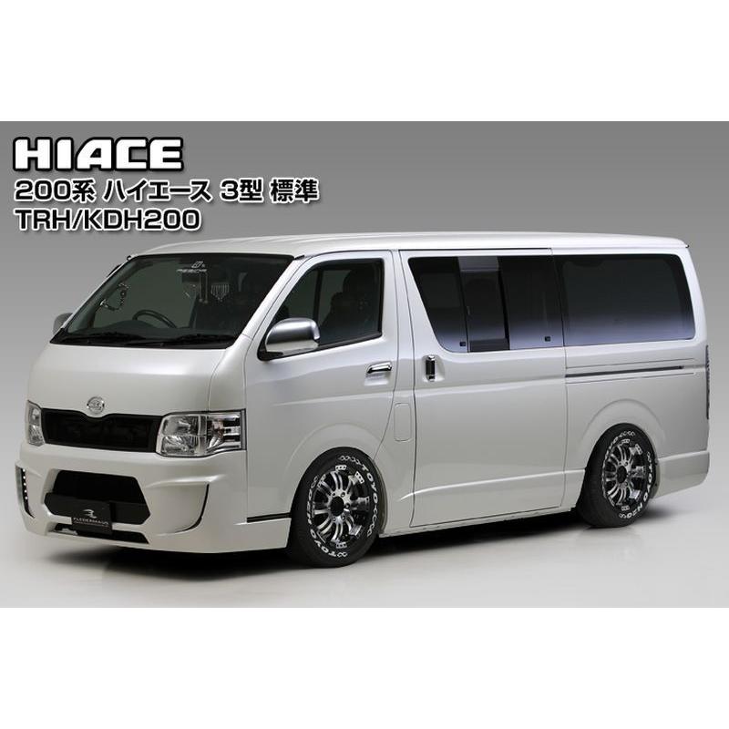レジーナ エアロ アルタイル トヨタHIACE ハイエース 200系3型用 2点
