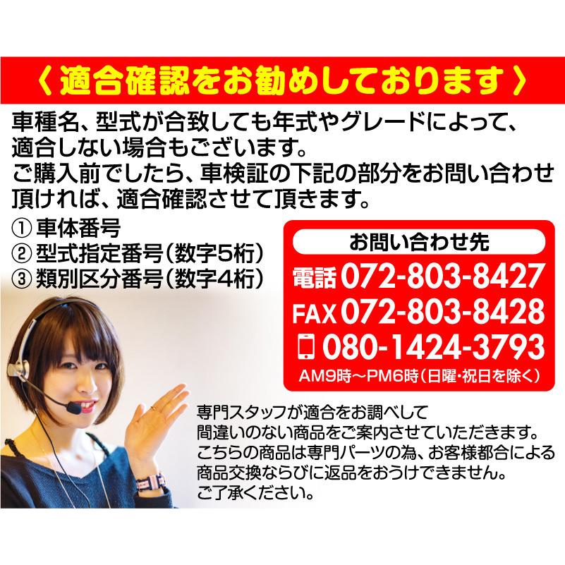 正規取扱店 ニッサンセレナ C27 リアブレーキローター ディスクローター 左右 2枚セット 予約販売品 Www Cfmedicalcenter Com