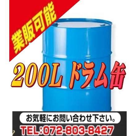 エネオス ディーゼル DH-2/CF-4 15W-40 エンジンオイル200L