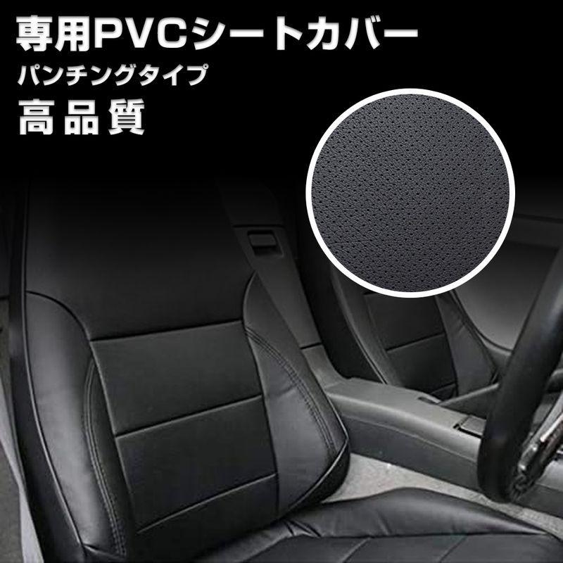 UD コンドル 4型 ミドル キャブ H19/1-H24/10 シートカバー パンチング 