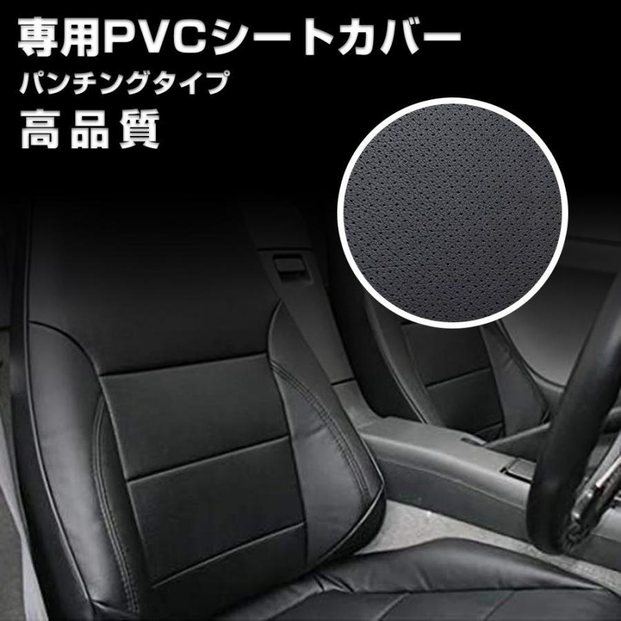 H43 アトラス 4型 ミドル キャブ H19/1-H24/10 シートカバー ダイヤ 