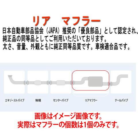 純正割引 大栄テクノ(ダイエイ）　リア　マフラー MDH-9715ＳＰＴ ピクシススペース L585A 個人宅NG