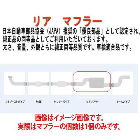 大栄テクノ(ダイエイ） リア マフラー MDH-9710SPT ミラアヴィ L250S/V
