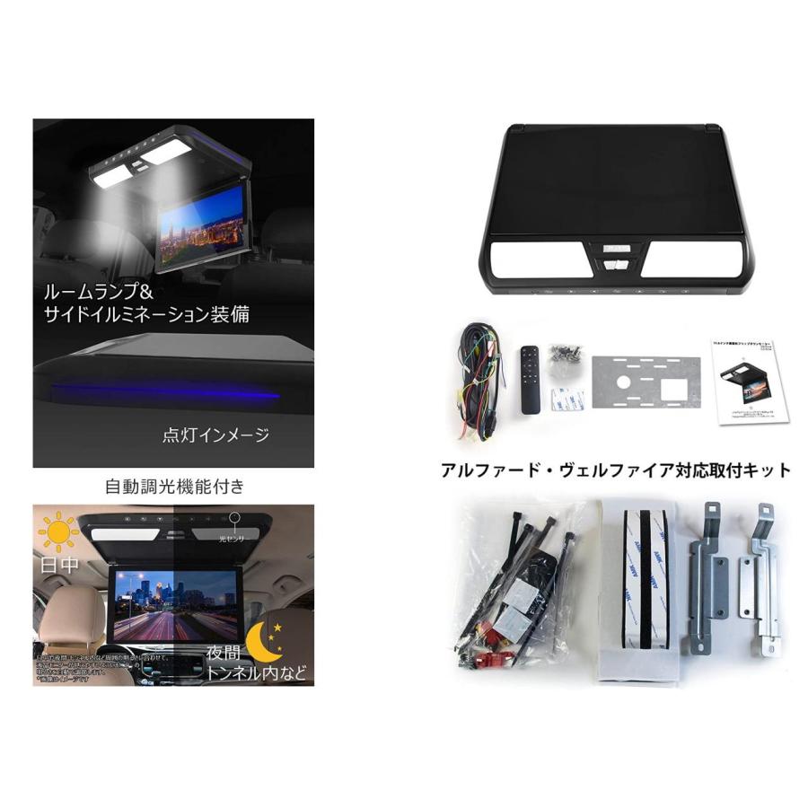 フリップダウンモニター 後部座席 画面 20系 アルファード ヴェル