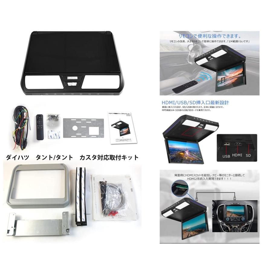 フリップダウンモニター ハイエース 標準 ワイド S-GL DX 11.6 インチ 