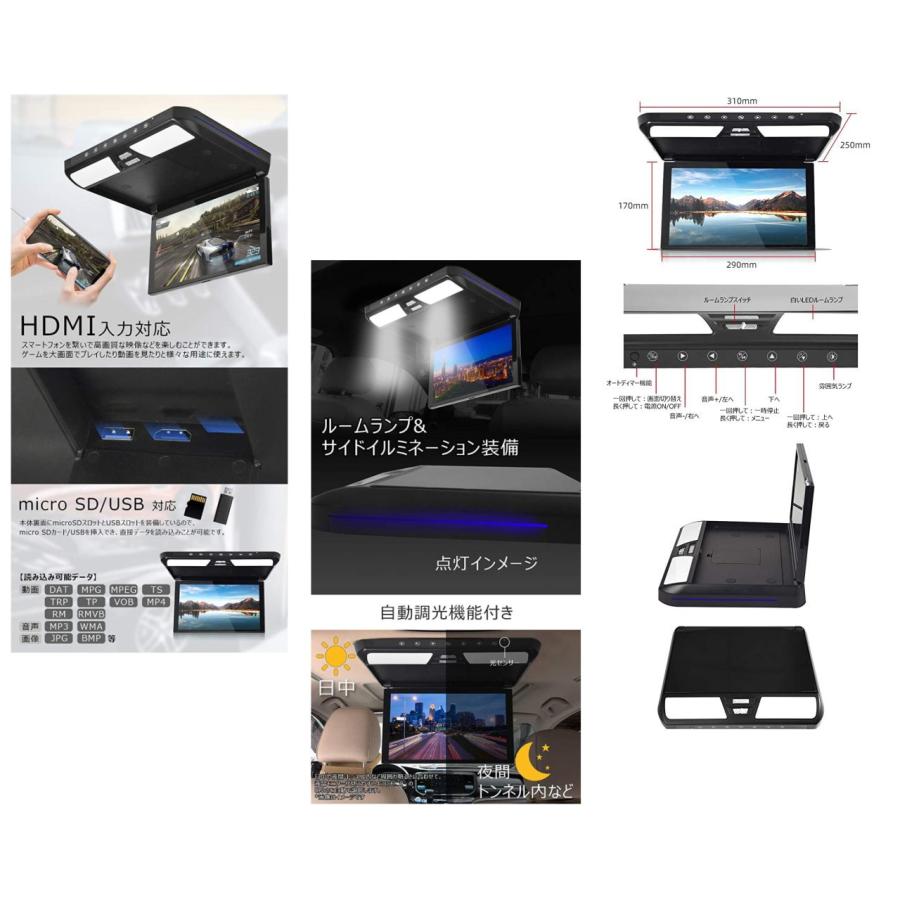 ホンダN-BOX車専用フリップダウンモニター11.6 1920*1080 解像度 HDMI